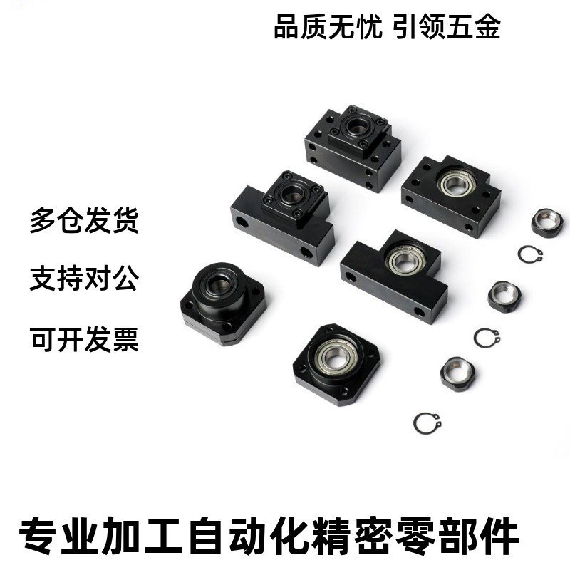 固定座支撑侧TSPC/SPCF-6 8 10 12 15 20 25上隆精密型滚珠丝杠