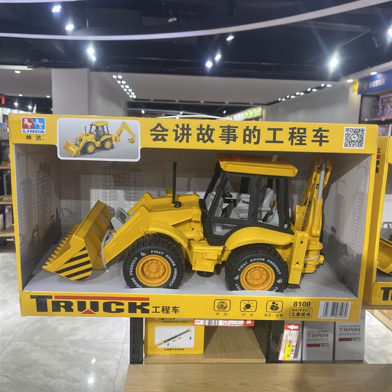 新款林达8155会讲故事的伸缩臂铲车声光音乐车门可开惯性工程车