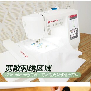胜家singer新品SE9155绣花缝纫一体机家用绣花全自动电脑绣名字