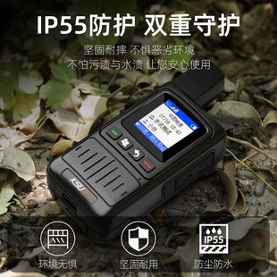 步讯全国对讲机户外远距离5000公里5g全网通天气定位小型手台CT19
