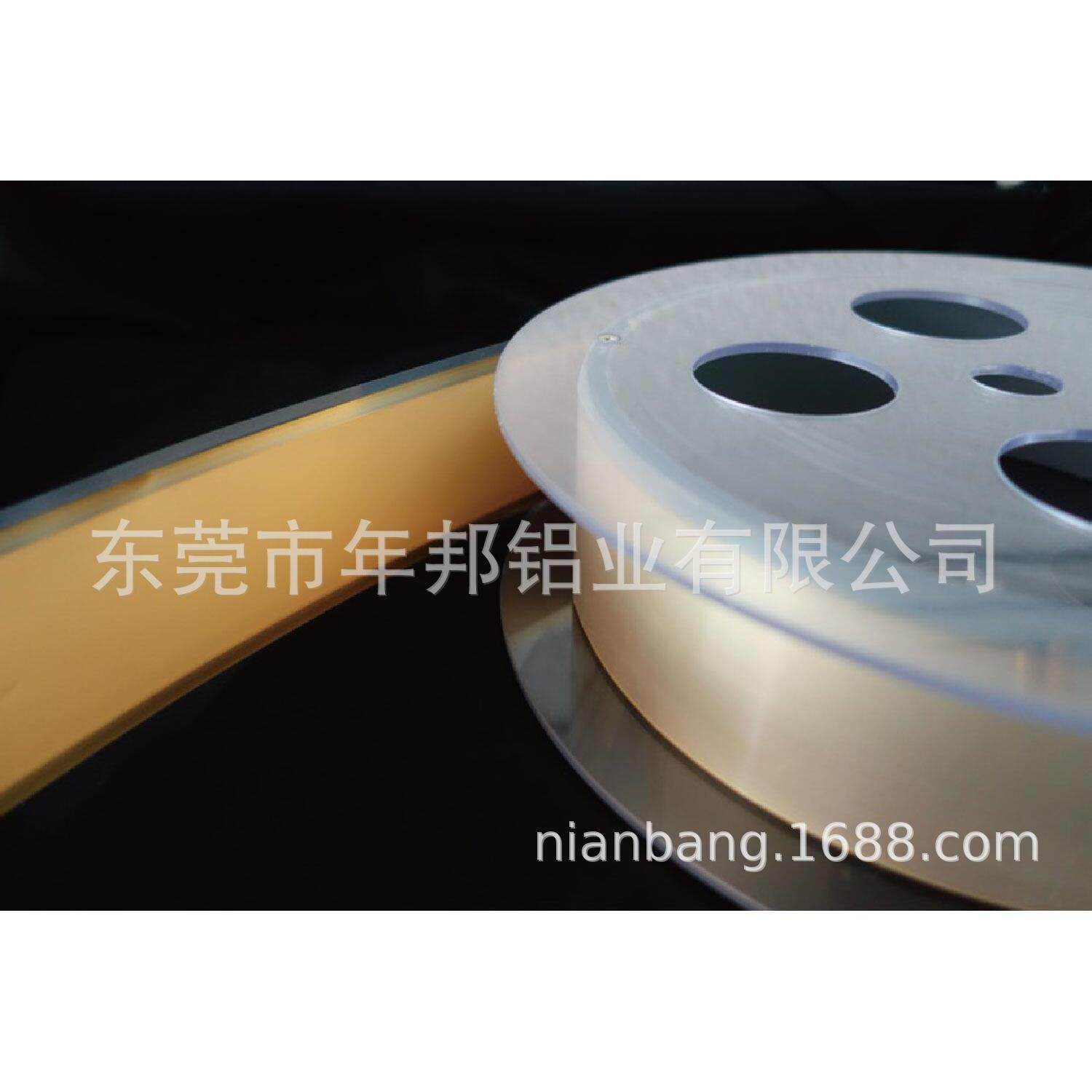 铝带镀镍，铝带镀锡，不锈钢带电泳涂漆，铝卷阳极氧化，铜箔镀金