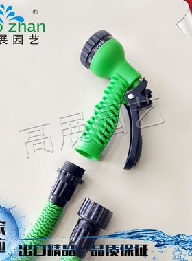 销售50FT伸缩水管 洗车水管9功能洗车工具 浇花洗车工具