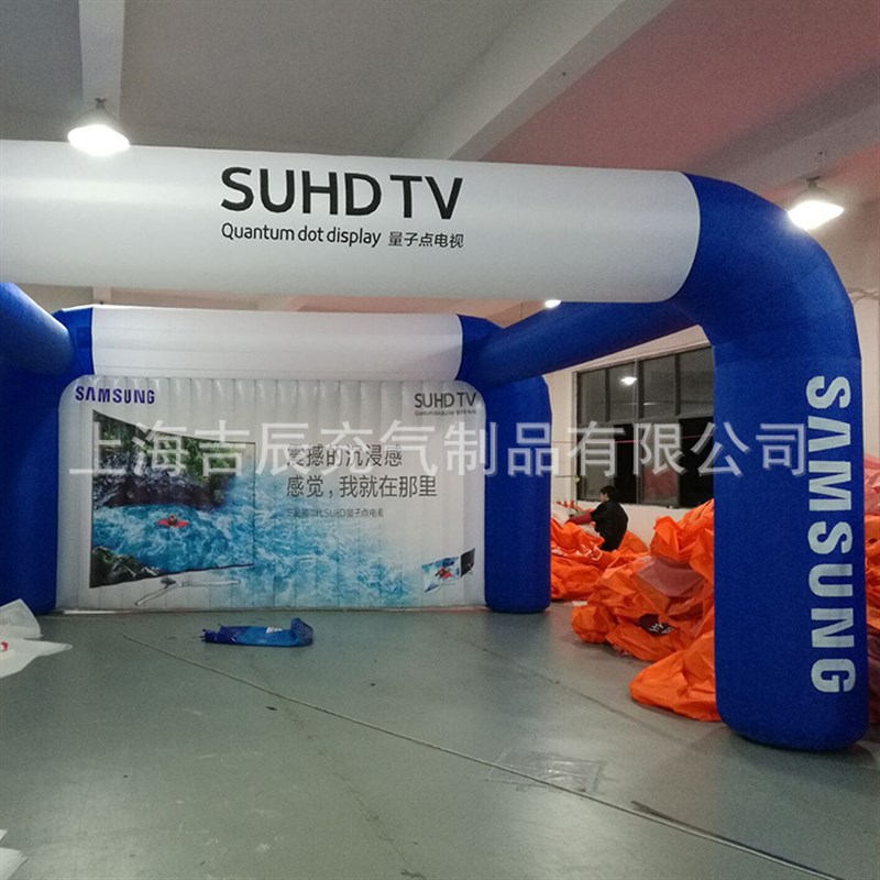 活动庆典充气帐篷 充气气模模型 充气广告气模 充气广告拱门定制