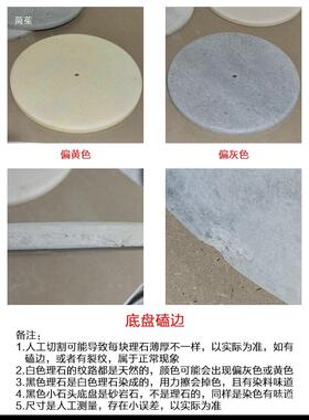 衣帽架圆盘底座实木配件挂衣架零部件落地塑料大理石底盘通用