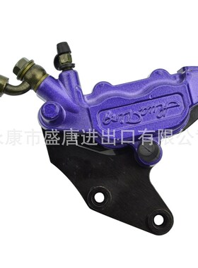 GOOFIT 950mm前碟刹主缸总成适配JOG AEROX100 RSZ125 滑板车