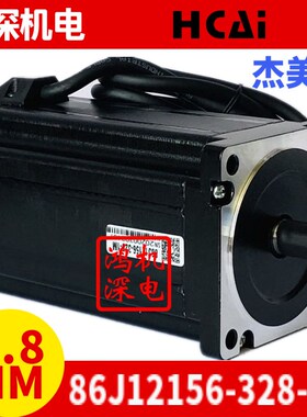 86J12156-328-1M杰美康86三相步进马达 适配3DM3422驱动器 7.8NM