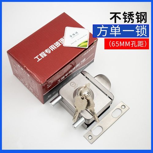 方形不锈钢无框玻璃门锁免开孔单开双开门办公室8-12mm玻璃插销锁