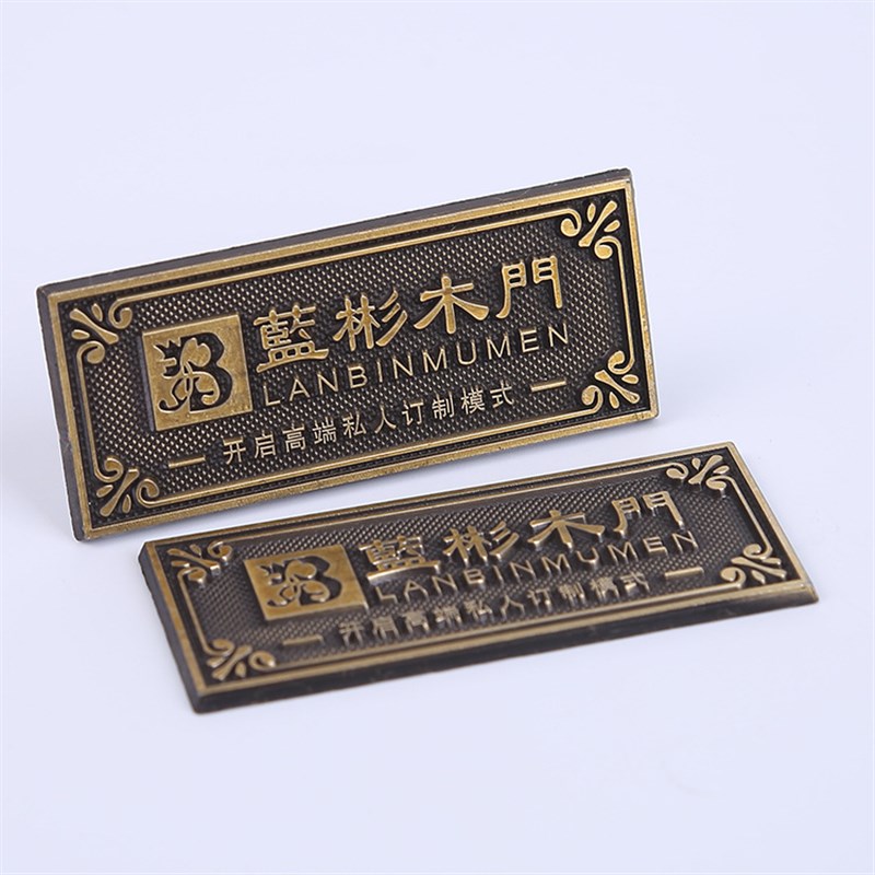 定做金属标牌高光铝标牌定制锌合金铜铁不锈钢家具设备铭牌定制