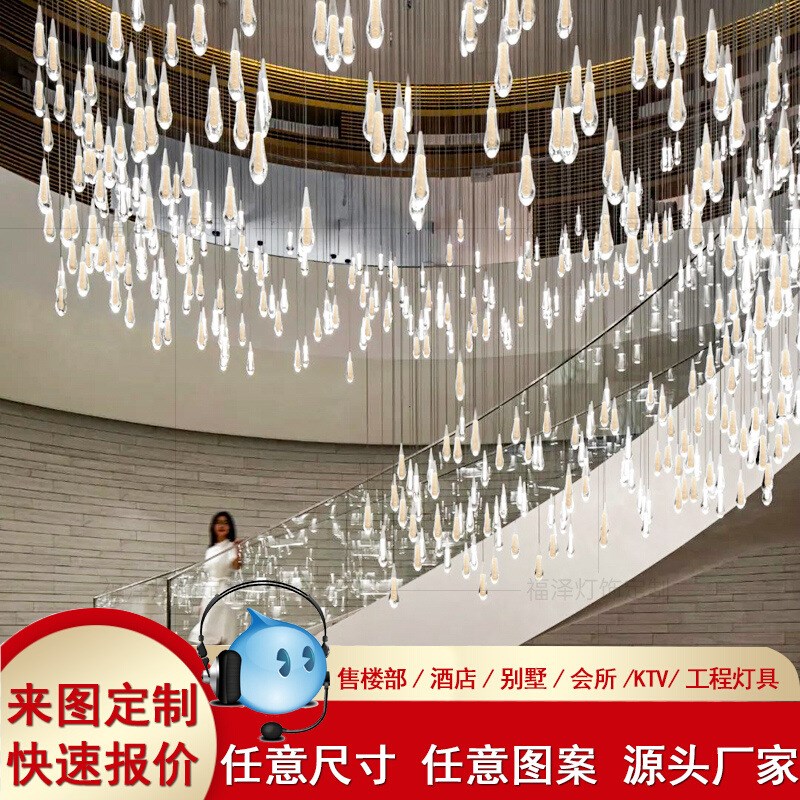 琉璃玻璃吊灯现代售楼部酒店大堂宴会厅沙盘创意非标工程吊灯