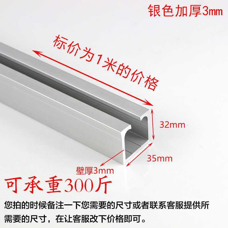 重型加厚移门轨道吊轨柜门单轨推拉门铝合金玻璃木门滑轨吊滑轮