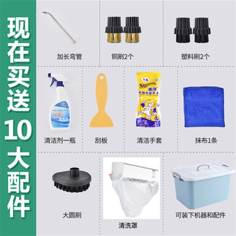 110V台弯日本美国版蒸汽清洁机高温高压油烟厨房多功能空调清洗机