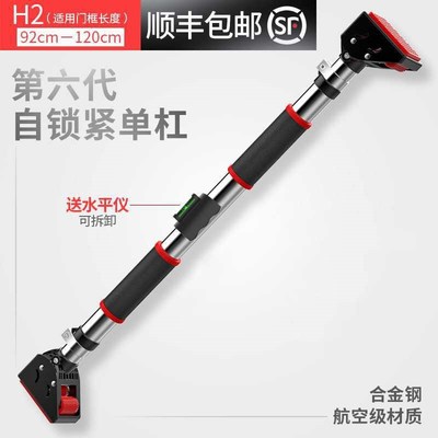 单杠家用室内墙体单杠引体向上器家用健身器材门上免打孔拉伸吊杆