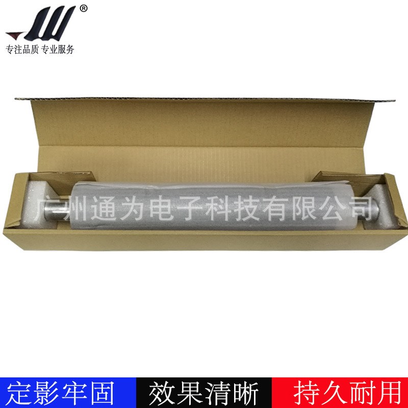 兼容 柯尼卡美能达BH600上辊 601 750 751 DI650 5510定影上辊轴
