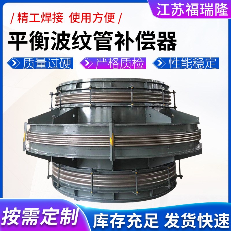 直管压力平衡波纹补偿器 不锈钢金属膨胀节 轴向型金属补偿器