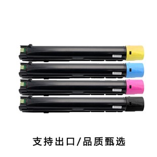 7125 C7120 C7130复印机墨粉 Versalink 适用施乐VC7120粉盒Xerox