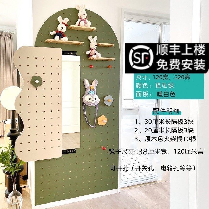 实木洞洞板入户玄关墙上置物架悬挂隔板全身一体镜免打孔可隐藏