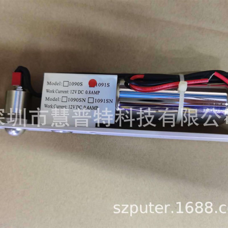 枫叶1091S电插锁,枫叶碰珠式电插锁1091S