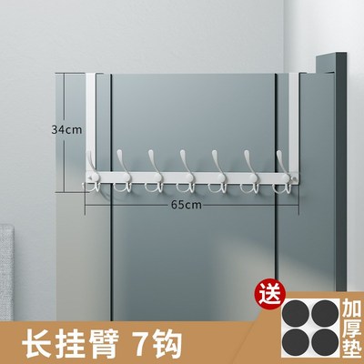 厨房橱柜门后挂钩2cm厚门 免钉静音无痕衣柜门上挂架不锈钢衣帽钩