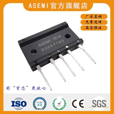 D45XT160,D45XT120,D45XT100,D45XT80,D35XT160,D35XT100-整流桥