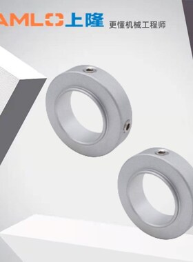 上隆原装轴承固定环-止动螺丝型STCF-D6 8 10 12 15 17 20 25-A8