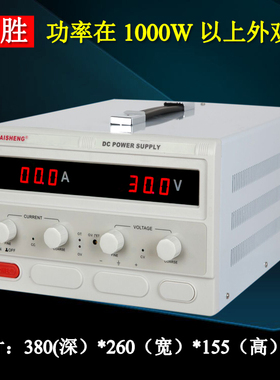 迈胜MP30120D 大功率数显可调直流稳压电源0-30V 0-120A 开关电源