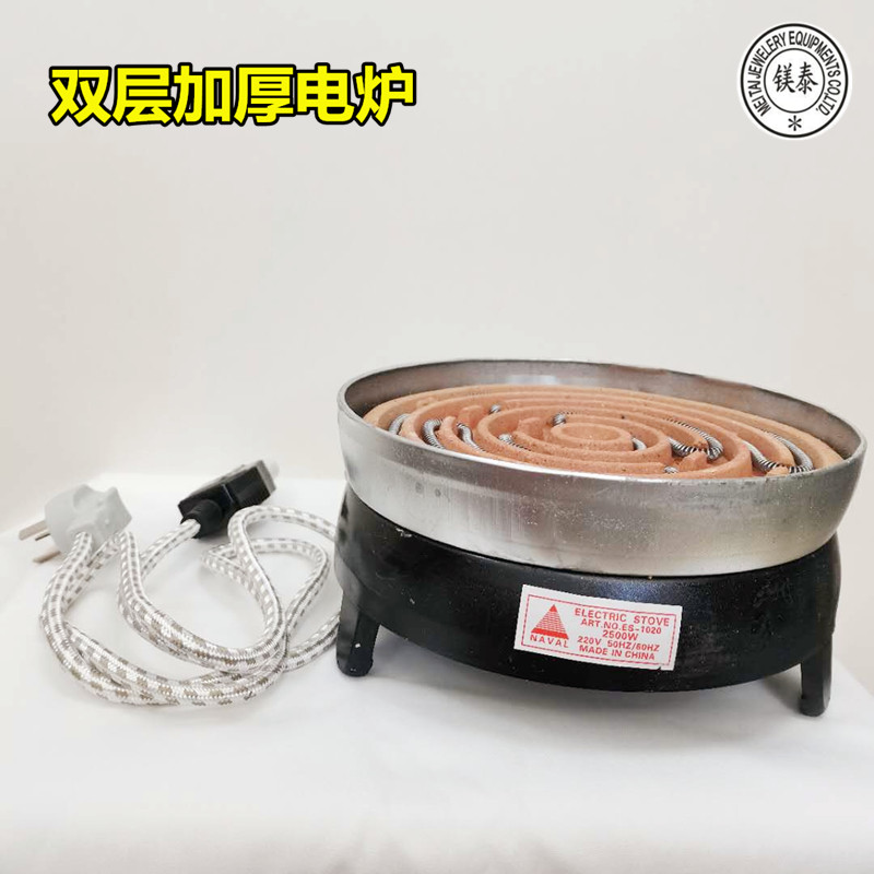 双层加厚实验电炉2000W.3000W 金银首饰电镀 烧杯加热  打金工具