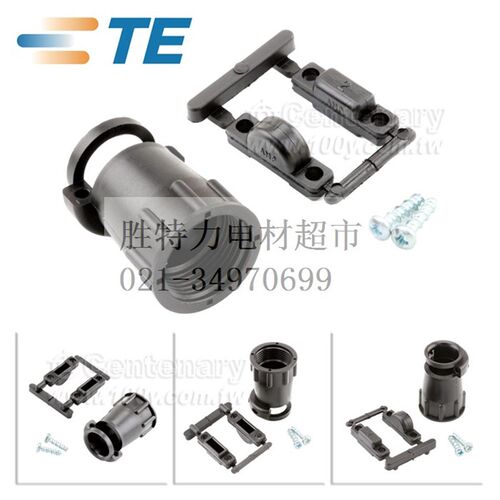 206966-7 外壳 TE/AMP/TYCO 泰科连接器线夹  现货特卖