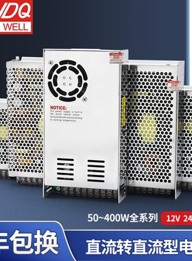 明伟DC转DC直流350w开关电源SD-50A/100B/200C 12V24V48V110v隔离