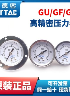 亚德客压力表F-GF4010 GF-5010 GF-60 GS40 GS-50 GU40/50/60-10M
