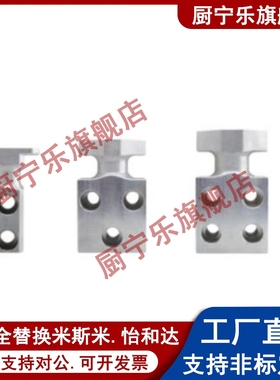 替代米斯米CHPH25 32 40 50 60 70 吊钩 厂家直销 现货