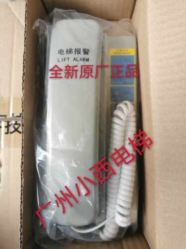全新原装日立电梯机房子机ANS1000-D有机房主机 N2003996-A科苑隆