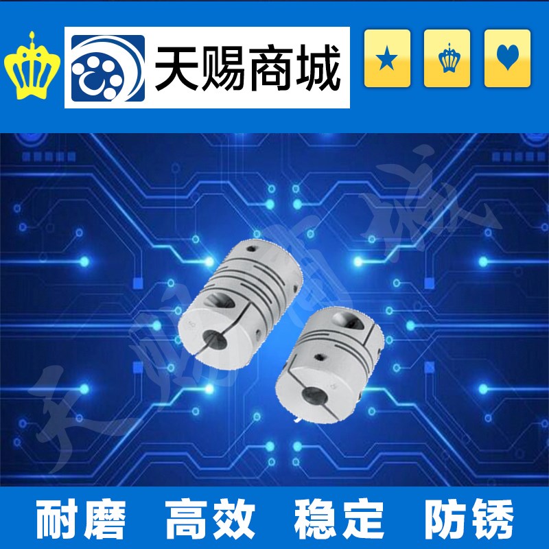 沟槽式联轴器CPLCN12-4-4/4-5/5-5 CPLSC12-4-4/4-5/5-5