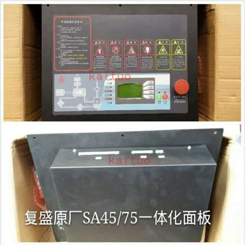 原厂覆盛控制器SA45/75一体式面板999-SHSTML2/2200016793显示器