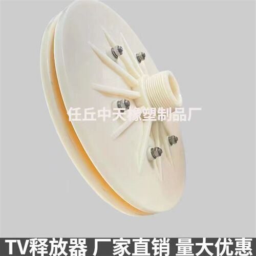 TV型平板释放器ABS塑料材质释放头溶气浮机配件3/5吨污水处理设备