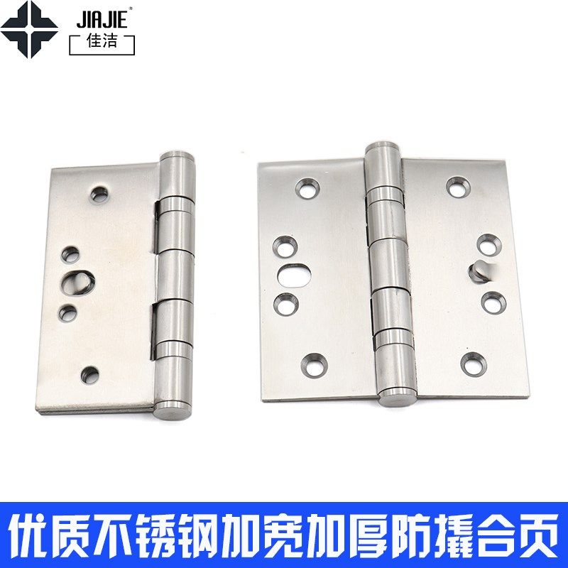 不锈钢4*4*3.0mm加宽加厚大门合页 房门合页 防盗 防撬型木门合页,工业油品/胶粘/化学/实验室用品,马弗炉/电阻炉/实验炉,淘宝优惠券,粉丝福利购,淘宝优惠卷