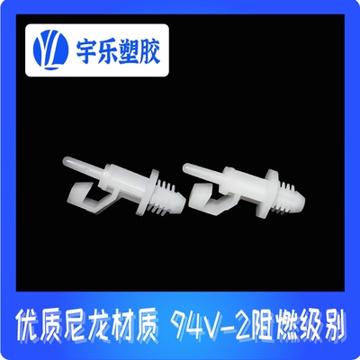 PCB板隔离柱塑料间隔柱 线路板电路板支撑绝缘柱固定柱 SPR-10L