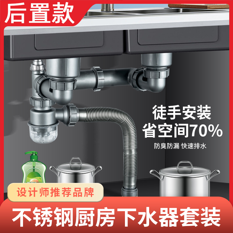 厨房洗菜盆下水管配件单双水槽下水器套装下水管道排水管洗碗槽池