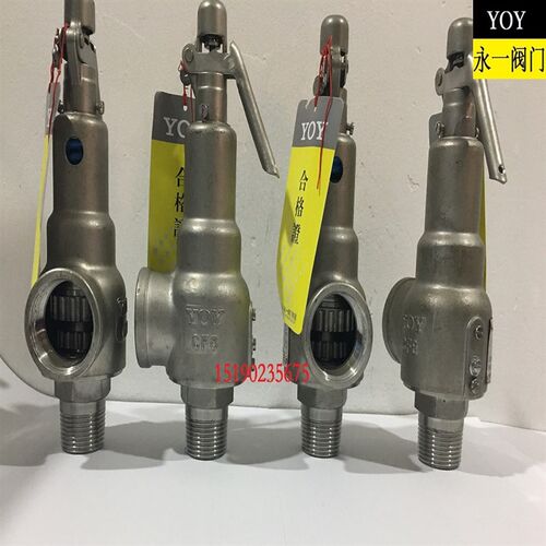中国永一集团 A28W/H/Y-16P/C 不锈钢弹簧全启式蒸汽安全阀