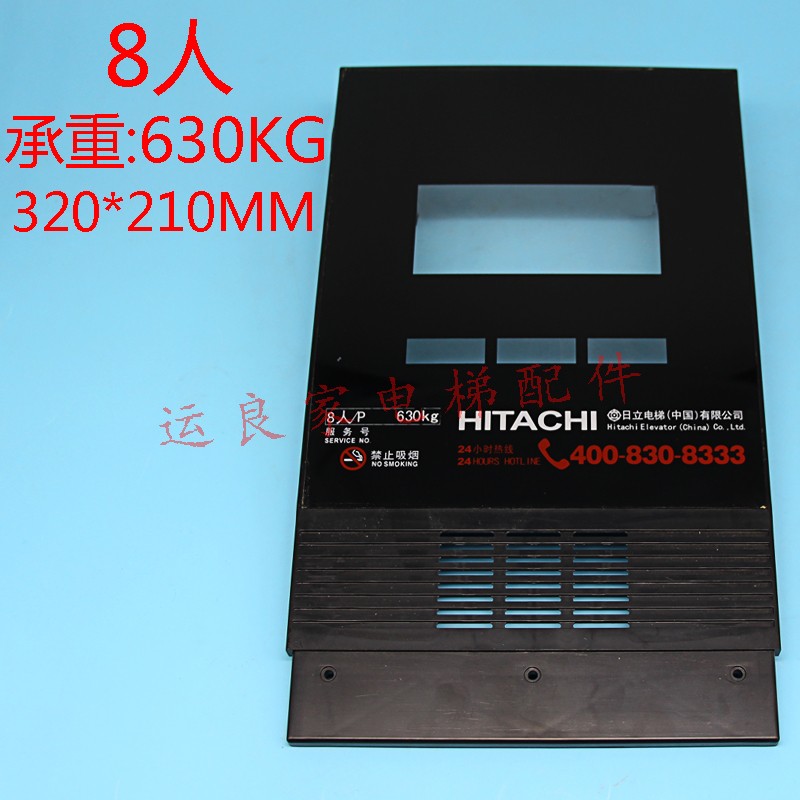 惠州运良电梯配件电梯MCA轿厢操纵箱面板显示透镜警铃面板