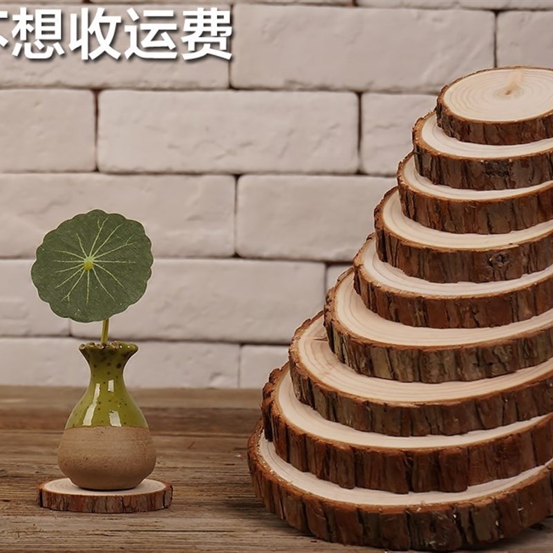 托盘diy摆件杉木烤漆年轮片圆木片实木片树原木年轮树桩木桩装饰
