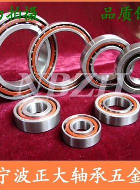 高品质 角接触球轴承 7209AC 老代号(46209) 尺寸 45*85*19 mm