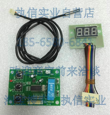 Hobart霍巴特C44洗碗机温控板温度控制器C64温控器温度加热器S-09