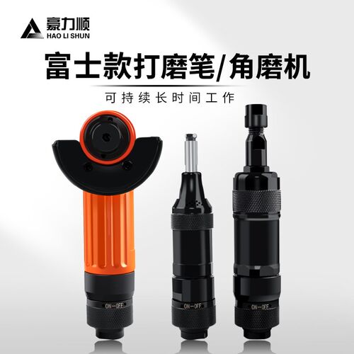 富士款工业级2寸气动角磨机3mm 6mm刻磨机打磨抛光风磨砂轮机