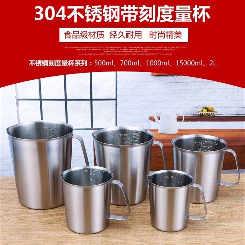 加厚不锈钢量杯1000ml刻度量杯JFE304不锈钢量杯带手柄不锈钢烧杯,橡塑材料及制品,塑料盒/塑料箱/塑料柜,淘宝优惠券,粉丝福利购,淘宝优惠卷