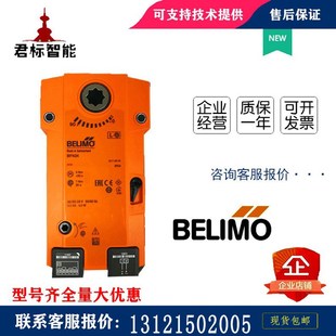 搏力谋BFL/BFN/BFG/24-T-ST/230-T防火排烟阀机械式自复位替代BLF