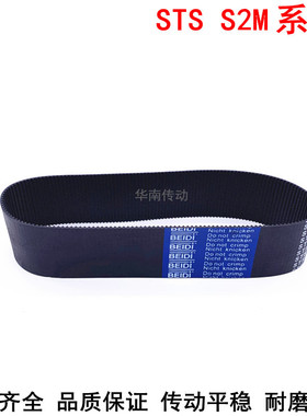 现货同步带556S2M560S2M570S2M578S2M580S2M 586-S2M594S2M600S2M