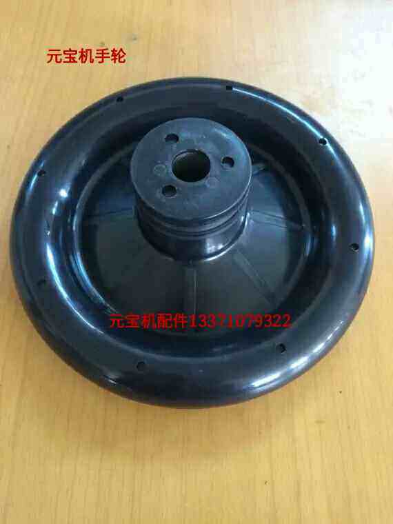 元宝机配件 自动折元宝机盘车手轮 大手柄 锦田元宝机 锦田胶印机,橡塑材料及制品,塑料盒/塑料箱/塑料柜,淘宝优惠券,粉丝福利购,淘宝优惠卷