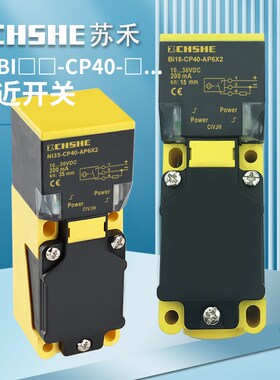 Bi15/NI20U接近开关NI35-CP40-AP6X2电感式AN VN4X2 Y1 LIU传感器