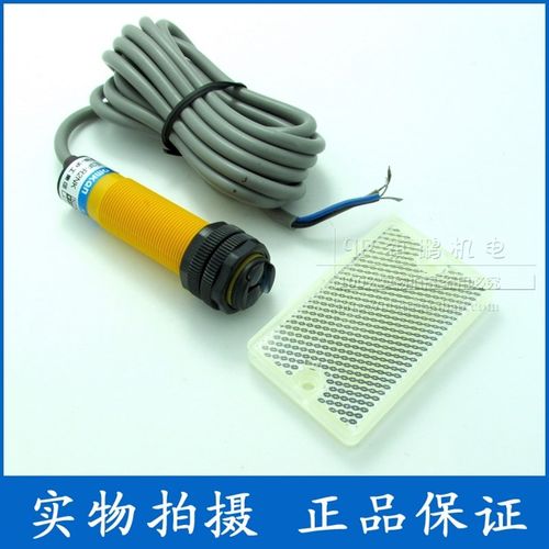 正品沪工 E3F-R2NK 反馈反射型光电开关 带反射板三线直流NPN常开