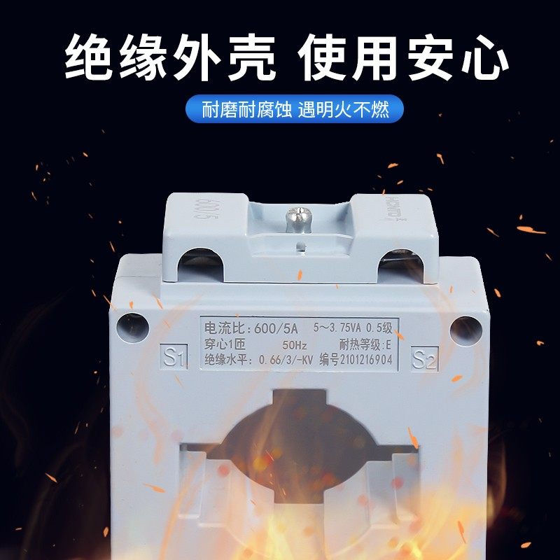 BH-0.66 CT50I 电流互感器 软启动柜用互感器 400/1A 500/1A双排,工业油品/胶粘/化学/实验室用品,马弗炉/电阻炉/实验炉,淘宝优惠券,粉丝福利购,淘宝优惠卷